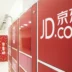 Электромобиль JD.com — первые подробности, концепт и позиционирование