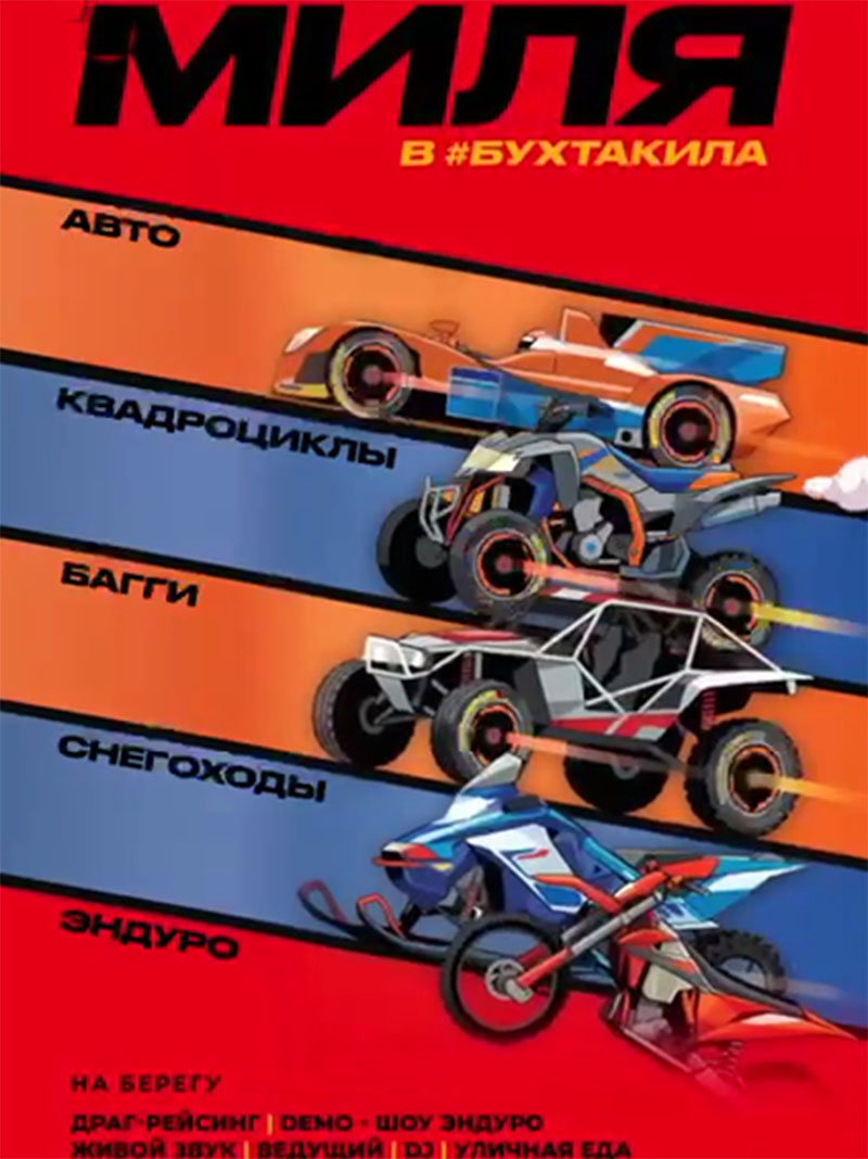 28 февраля 2026 – Павловская миля Республика Башкортостан, с. Павловка