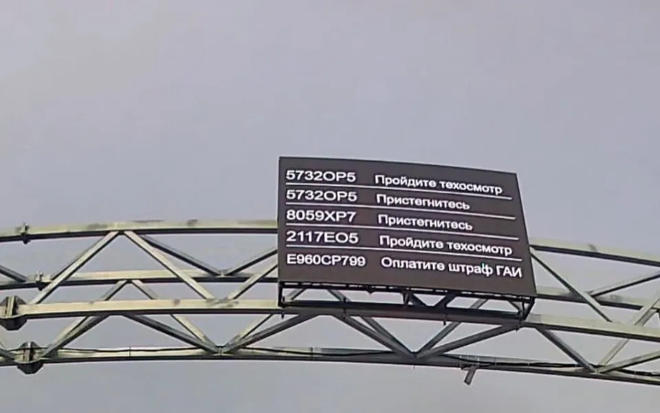 Камеры с табло на трассе Р53 показывают нарушения водителей