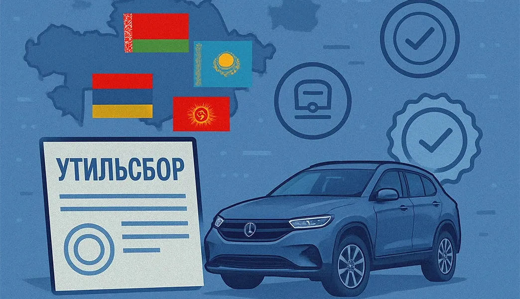 Выступление Александра Лукашенко на Высшем Евразийском экономическом совете в Астане