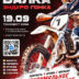 19 сентября 2026 – Слободская балка Ульяновская обл., с. Слобода-Выходцево